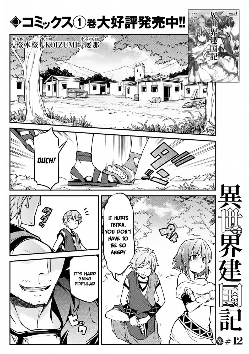 Isekai Kenkokuki Chapter 12 2